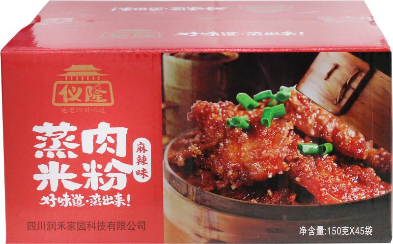 儀隴麻辣味蒸肉米粉
